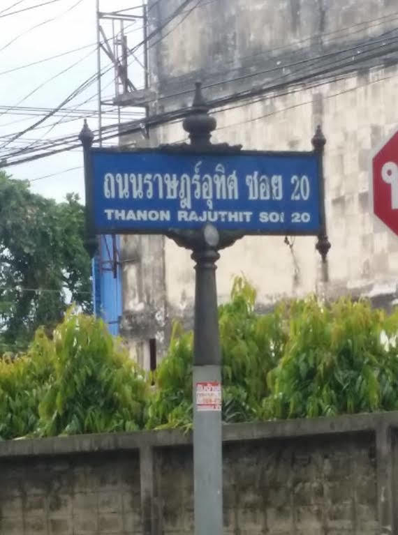 The 1 Place Hat Yai Exteriör bild